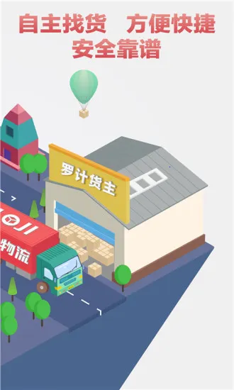 �޼Ƴ���v4.3.0 �ֻ����ͼ