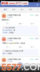 �ɶ���԰�ҳ���v6.7.6 ��Ѱ��ͼ