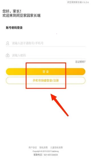 �ɶ���԰�ҳ���