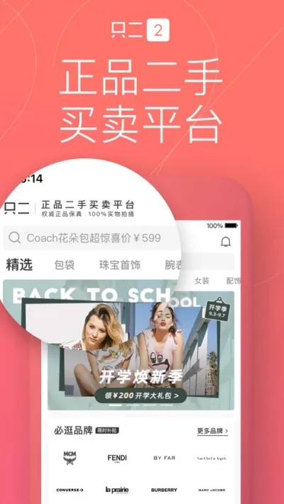 ֻ��v7.60.0 �ٷ������ͼ