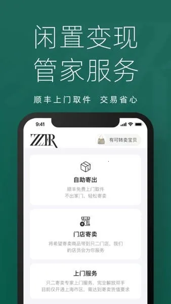 ֻ��v7.60.0 �ٷ������ͼ