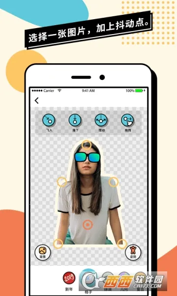 ����v1.8.0 ��׿���ͼ