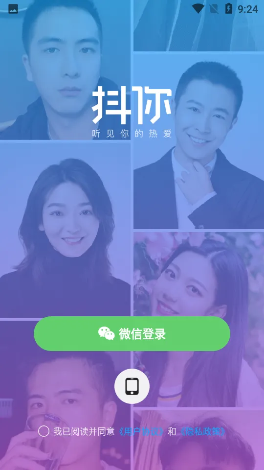 ����v1.8.0 ��׿���ͼ