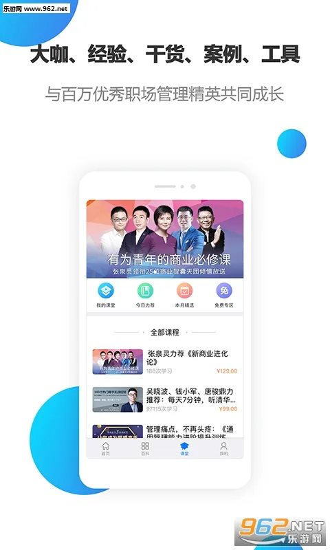 MBA�ǿ�v8.12.1 ��Ѱ��ͼ