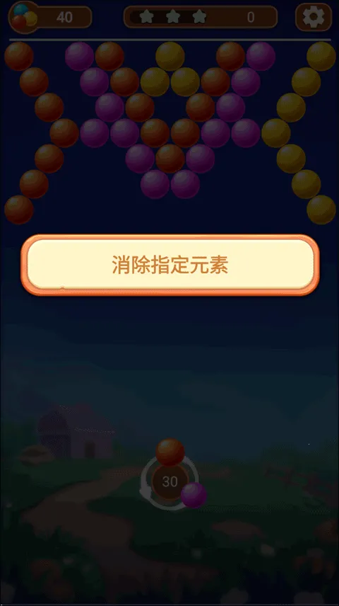 泡泡射手 泡泡射手