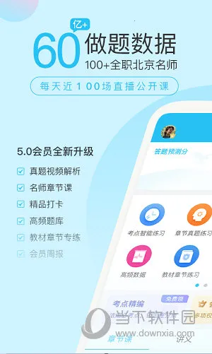 ���ʦ�����2026���ذ�װ