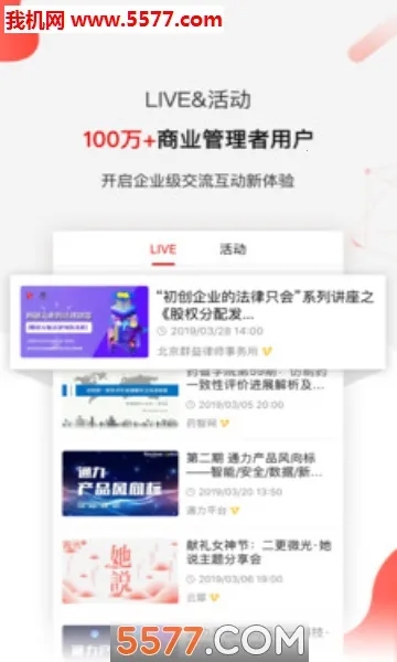 ��ҵ��֪2026���ذ�װv5.3.3 �ٷ������ͼ