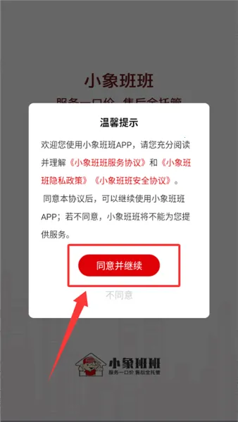 С����2026�ٷ�����