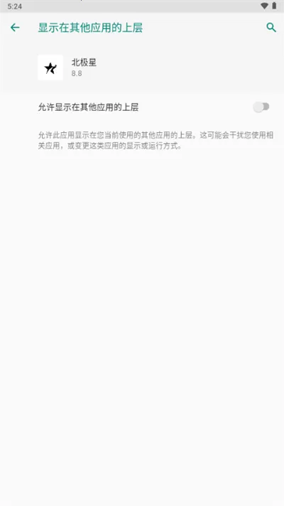 �����ǿ��v1.1.1 ��׿���ͼ