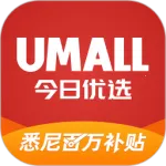 Umall������ѡ2026���ذ�װv1.50.0 ��Ѱ�