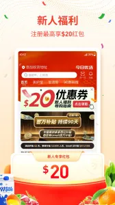 Umall������ѡ2026���ذ�װv1.50.0 ��Ѱ��ͼ