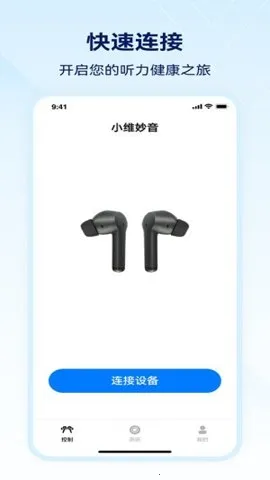 Сά����2026�ٷ����°汾v2.0.0.59 �ֻ����ͼ