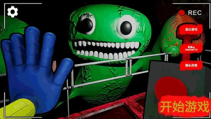 恐怖校园解谜 恐怖校园解谜