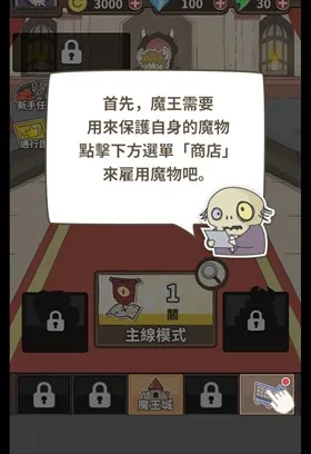 ħ��ȱС�ܼ���׿���ֻ���v1.32 ��Ѱ��ͼ