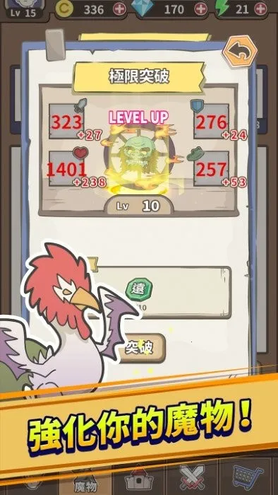 ħ��ȱС�ܼ���׿���ֻ���v1.32 ��Ѱ��ͼ