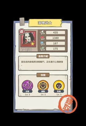 ħ��ȱС�ܼ���׿���ֻ���v1.32 ��Ѱ��ͼ