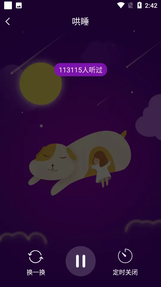 ͯ������v6.2.7 ��Ѱ��ͼ