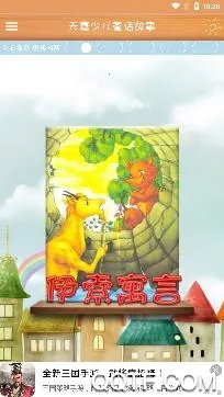 ͯ������