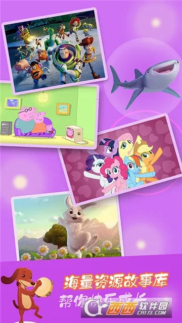 ͯ������v6.2.7 ��Ѱ��ͼ