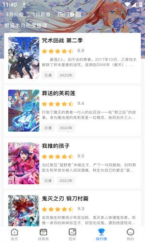 omofun��Ļ��2026���ذ�װv1.0.51 �ֻ����ͼ