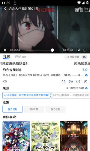 omofun��Ļ��2026���ذ�װv1.0.51 �ֻ����ͼ