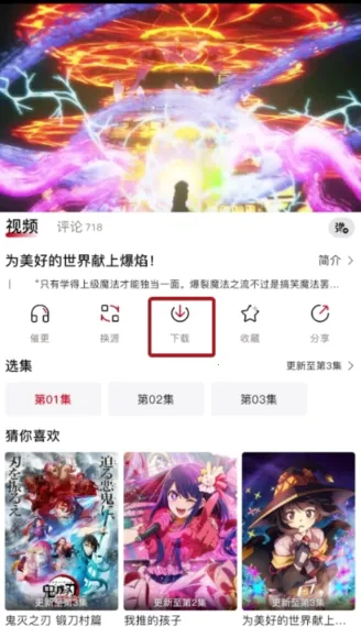 omofun��Ļ��2026���ذ�װ