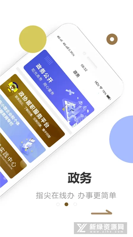 �ٹ���2026���ذ�װv2.1.4 ��Ѱ��ͼ