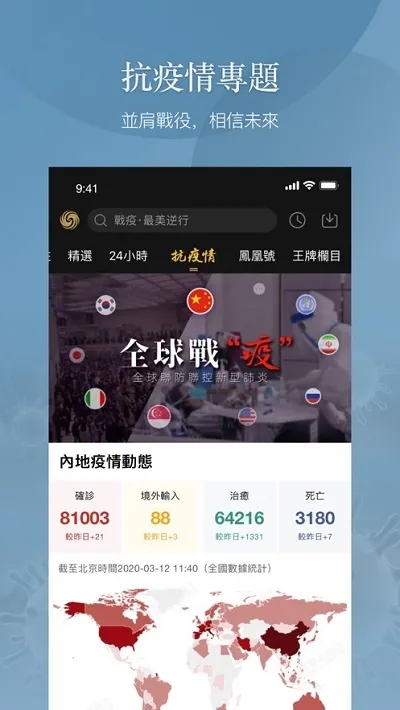 �P����v5.5.1.1 ��Ѱ��ͼ