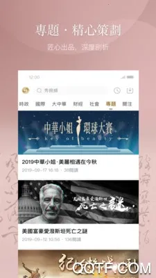 �P����v5.5.1.1 ��Ѱ��ͼ