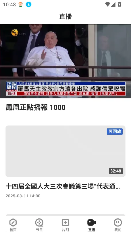 �P����v5.5.1.1 ��Ѱ��ͼ