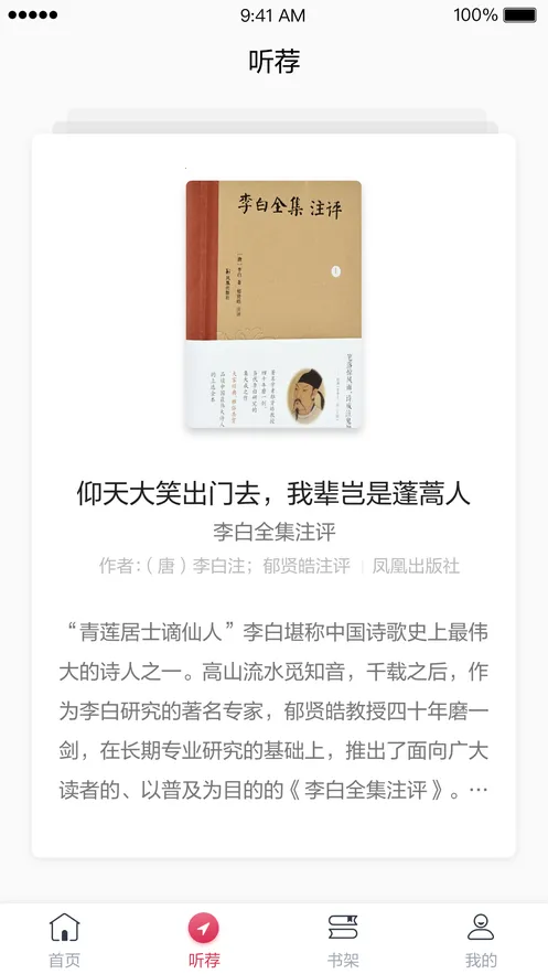 �����Էv4.1.1 ��Ѱ��ͼ