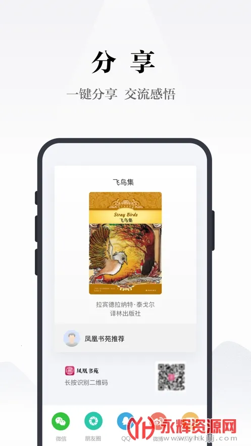 �����Էv4.1.1 ��Ѱ��ͼ