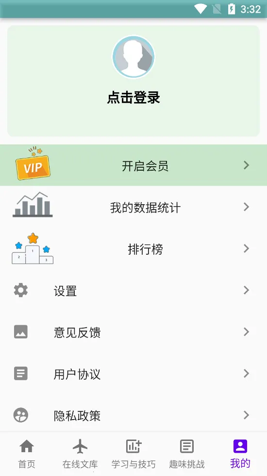 ֻ�����ѵ��v2.0.6 ��Ѱ��ͼ