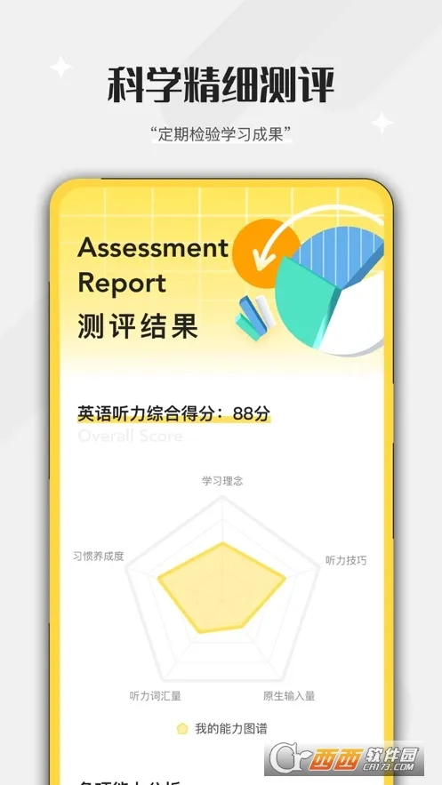 �ٴ�ն���������ֻ���v1.0.4 �ٷ������ͼ