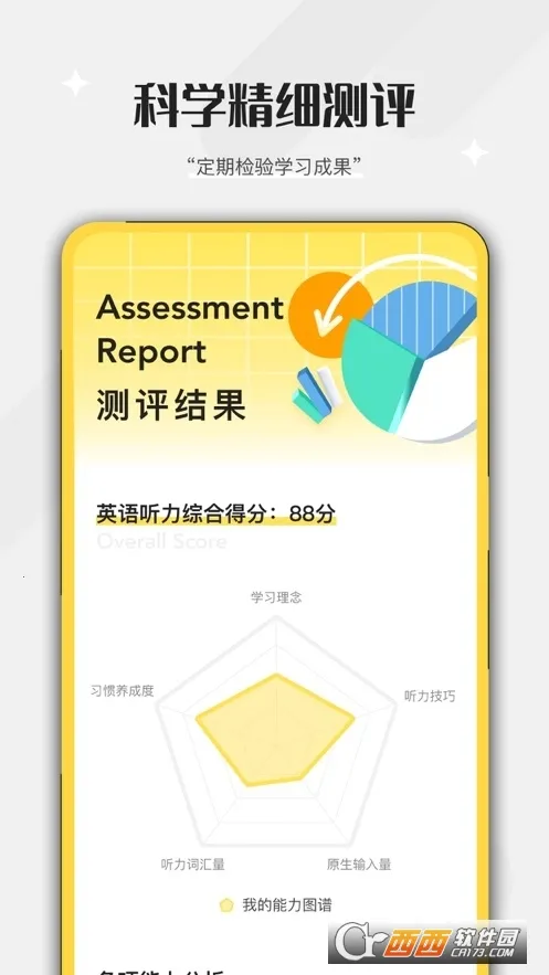 �ٴ�ն���������ֻ���v1.0.4 �ٷ������ͼ