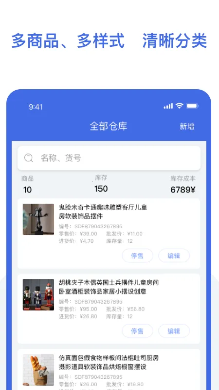 ŷ�����汦�����ֻ���v1.0.7 ��׿���ͼ