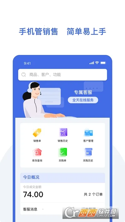 ŷ�����汦�����ֻ���