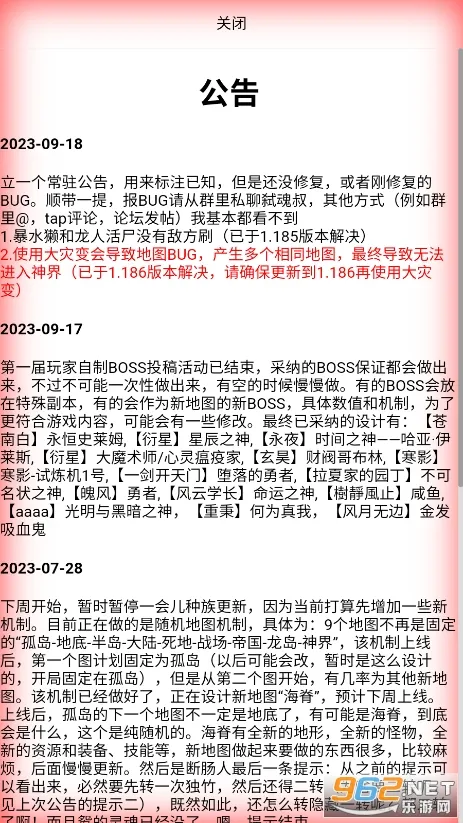 ������2026���°汾v1.77 ��Ѱ��ͼ