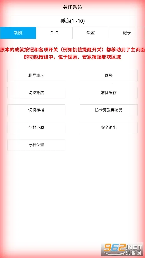 ������2026���°汾v1.77 ��Ѱ��ͼ