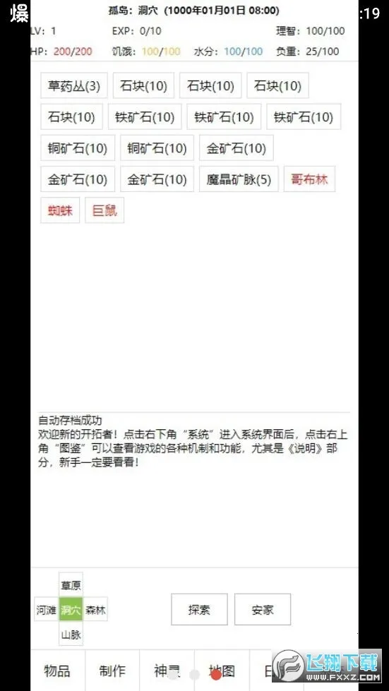 ������2026���°汾v1.77 ��Ѱ��ͼ