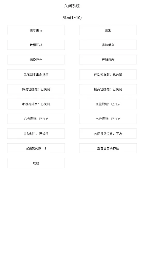 ������2026���°汾v1.77 ��Ѱ��ͼ