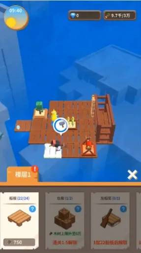 ��������v1.0.3 ��׿���ͼ