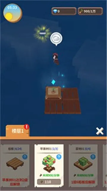 ��������v1.0.3 ��׿���ͼ