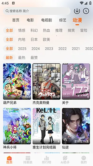 Wave���׷������2026�ٷ�����v2.0.0 �ֻ����ͼ