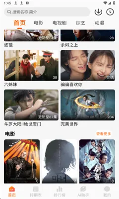 Wave���׷������2026�ٷ�����