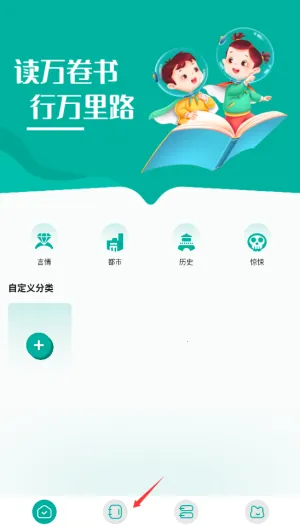 po18�����Ķ���2026�ٷ����°汾v1.3 ��׿���ͼ