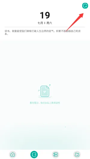 po18�����Ķ���2026�ٷ����°汾v1.3 ��׿���ͼ