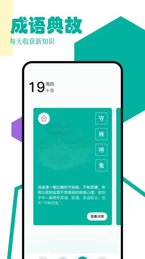 po18�����Ķ���2026�ٷ����°汾v1.3 ��׿���ͼ