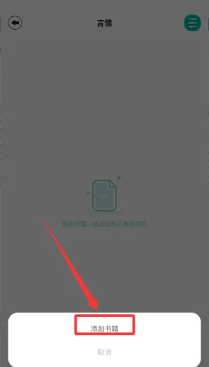 po18�����Ķ���2026�ٷ����°汾