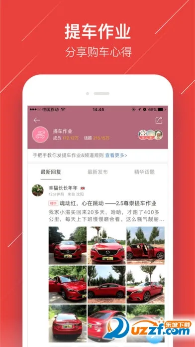 ����ͷ��v9.2.9 ��׿���ͼ